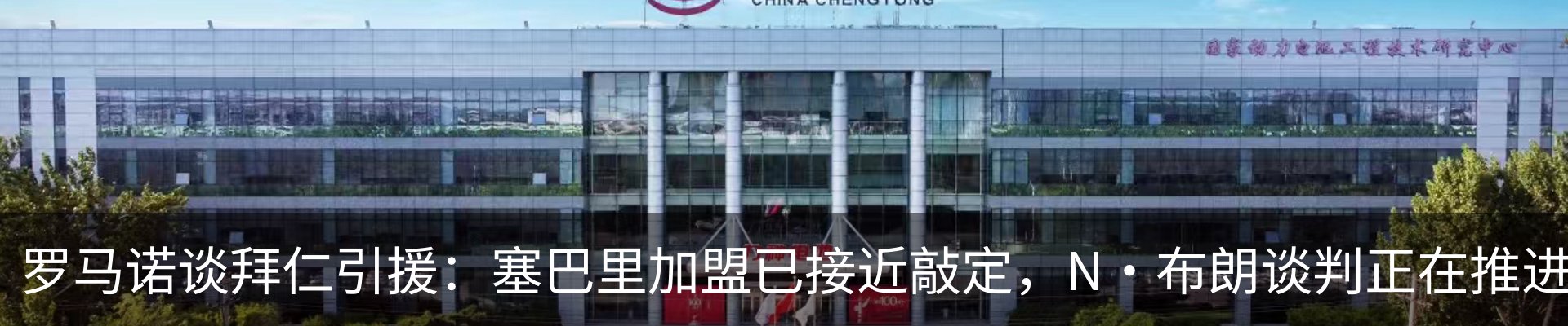 资讯动态