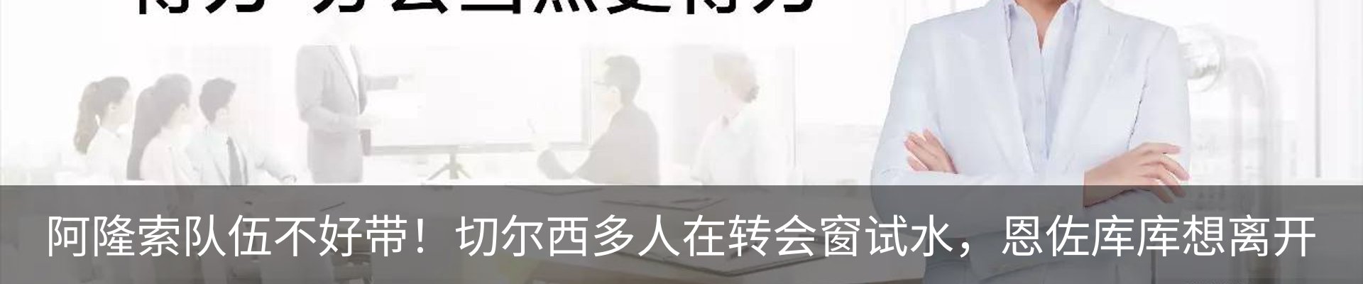 资讯动态